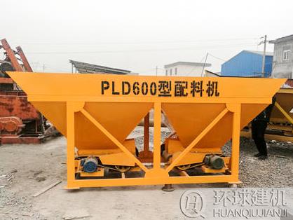 PLD600型混凝土配料機